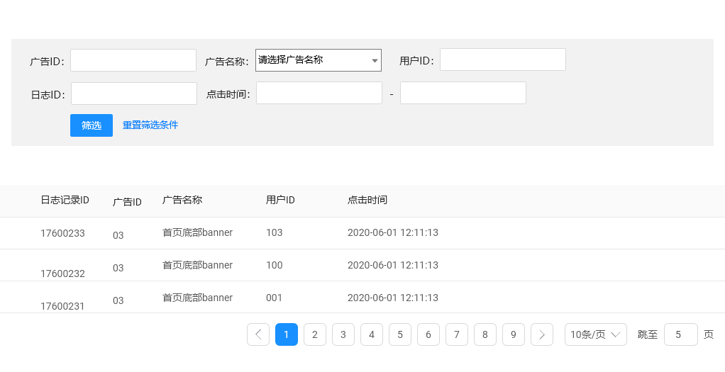 产品经理，产品经理网站